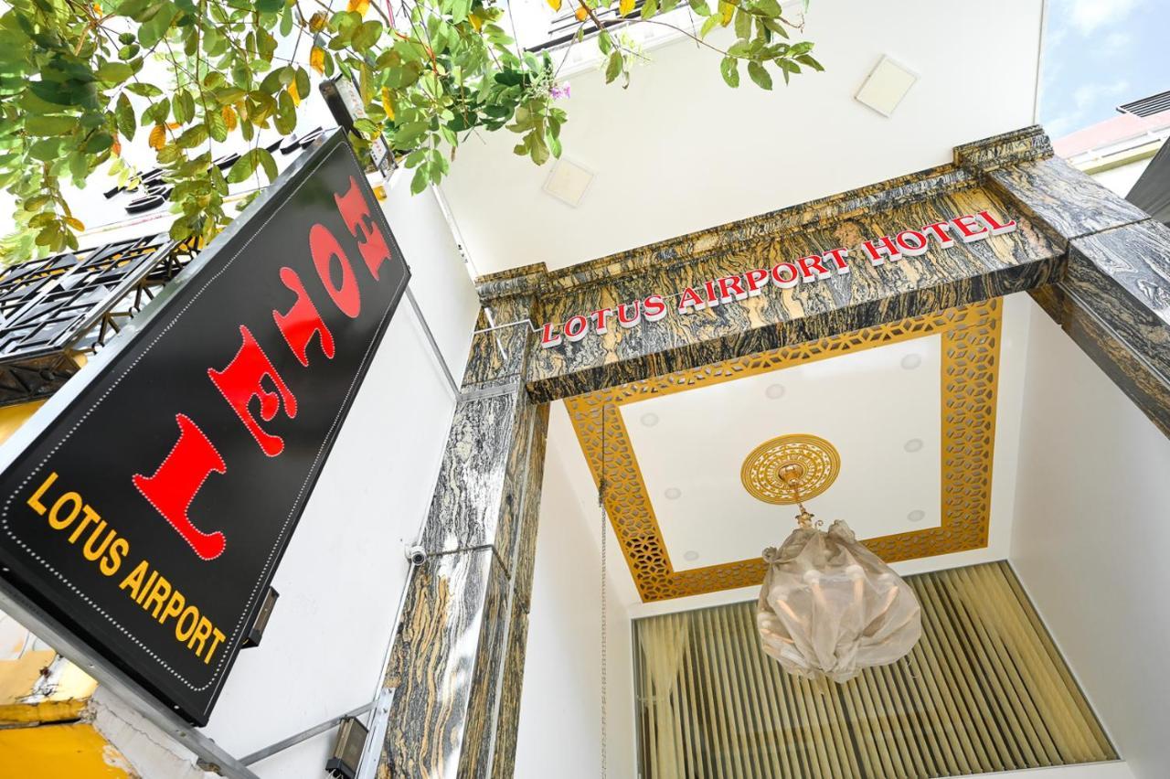 Lotus Airport Hotel Saigon ホーチミン市 エクステリア 写真